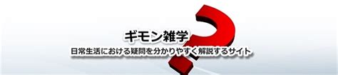 男下|下男（げなん）とは？ 意味・読み方・使い方をわかりやすく解。